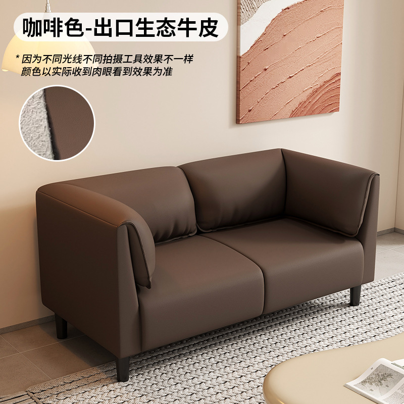 北欧轻奢小户型沙发公寓客厅出租房服装店洽谈区接待科技布皮沙发|undefined