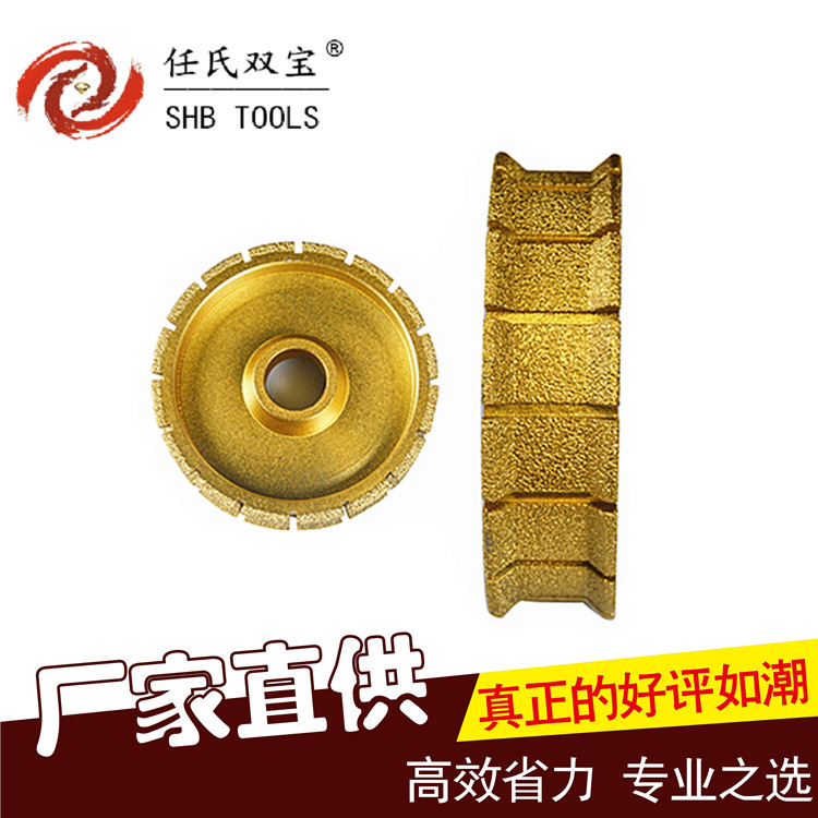 【厂家自销】钎焊金刚石双倒140石材机用修边轮大理石花岗岩铸件