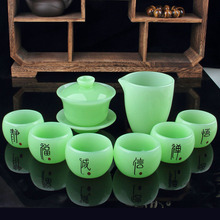 浅绿玉瓷功夫茶具套装 盖碗公道杯礼品茶具茶杯书法刻字红木礼盒