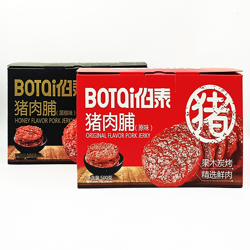 伯泰豬肉脯黑椒原味500克盒裝網紅休閒零食點心炭烤豬肉脯小吃