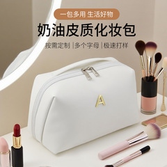 跨境新款高颜值奶油皮质字母化妆包大容量手提纯白护肤品收纳包