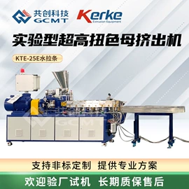 塑料造粒机;塑料挤出机;塑机配件