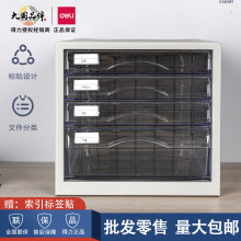 ���������ļ���9774 �칫�ļ���a4����ʽ���������������������