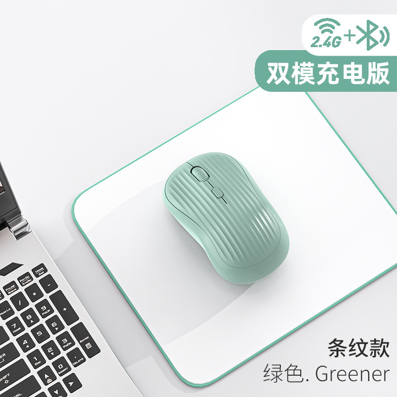 ストライプ X185 ワイヤレスマウス充電サイレント Bluetooth デュアルモードゲームビジネスかわいいポータブルオフィス工場卸売|undefined