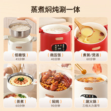 西可多功能微压电饭煲陶瓷釉内胆智能电煮锅蒸煮一体炒锅3升炖汤