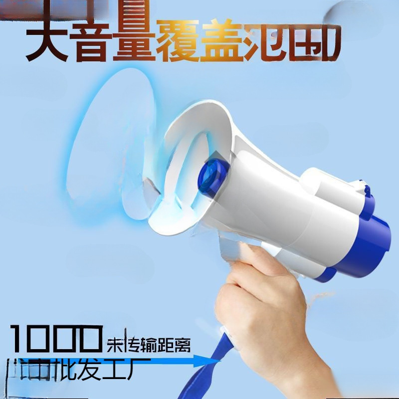 喊话器摆地摊叫卖喇叭音响可充电录音扩音器超响大音量高音小喇叭