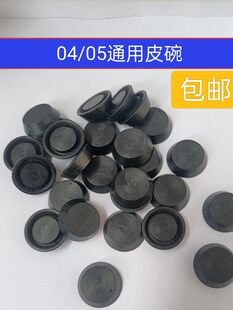 qe-04Ƥ���͏����Ś��yƤ������Ӻ�Ƥ��qe-04/05 �S�ް�