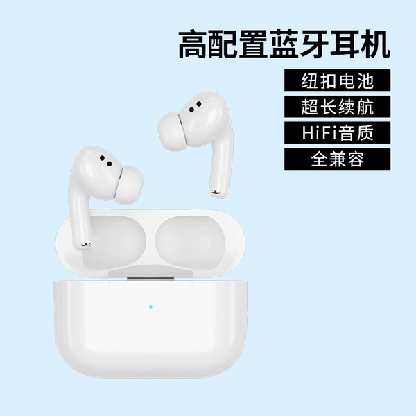 High configuration 5th generation Bluetooth headset [small white box]
