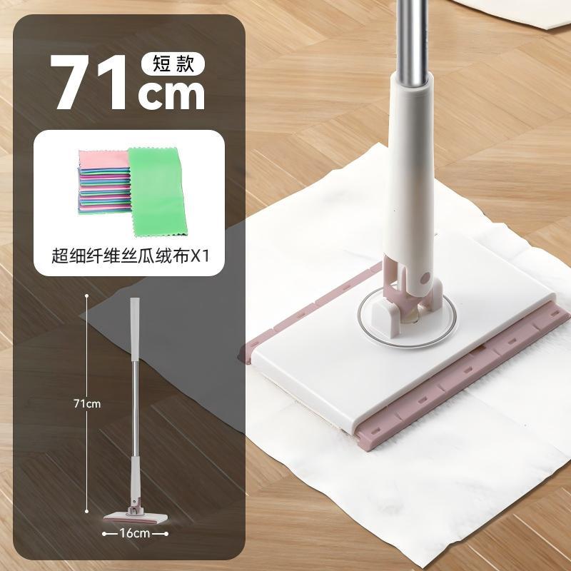 신상 파스텔 핑크 [소형 일반형 71cm] (천 1개 + 미니 집게 1개 증정)