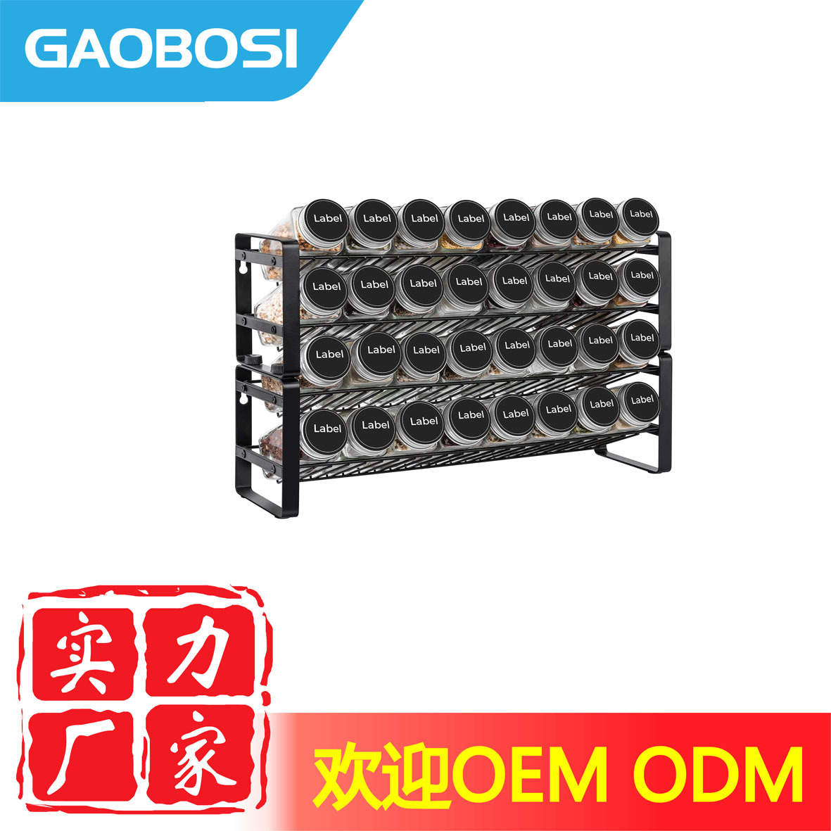 调味瓶收纳架多功能家用台面厨房四层调料置物架镂空铁艺架香料架