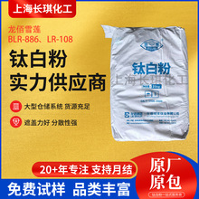 ����BLR-886LR-108⁰׷۽�tʯ�Ͷ�����⁹����������z������