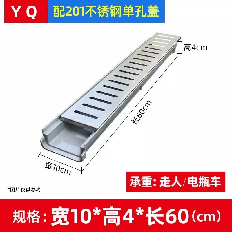 成品排水沟u型槽不锈钢树脂厨房花园庭院子U形下水道地沟线性盖板|undefined