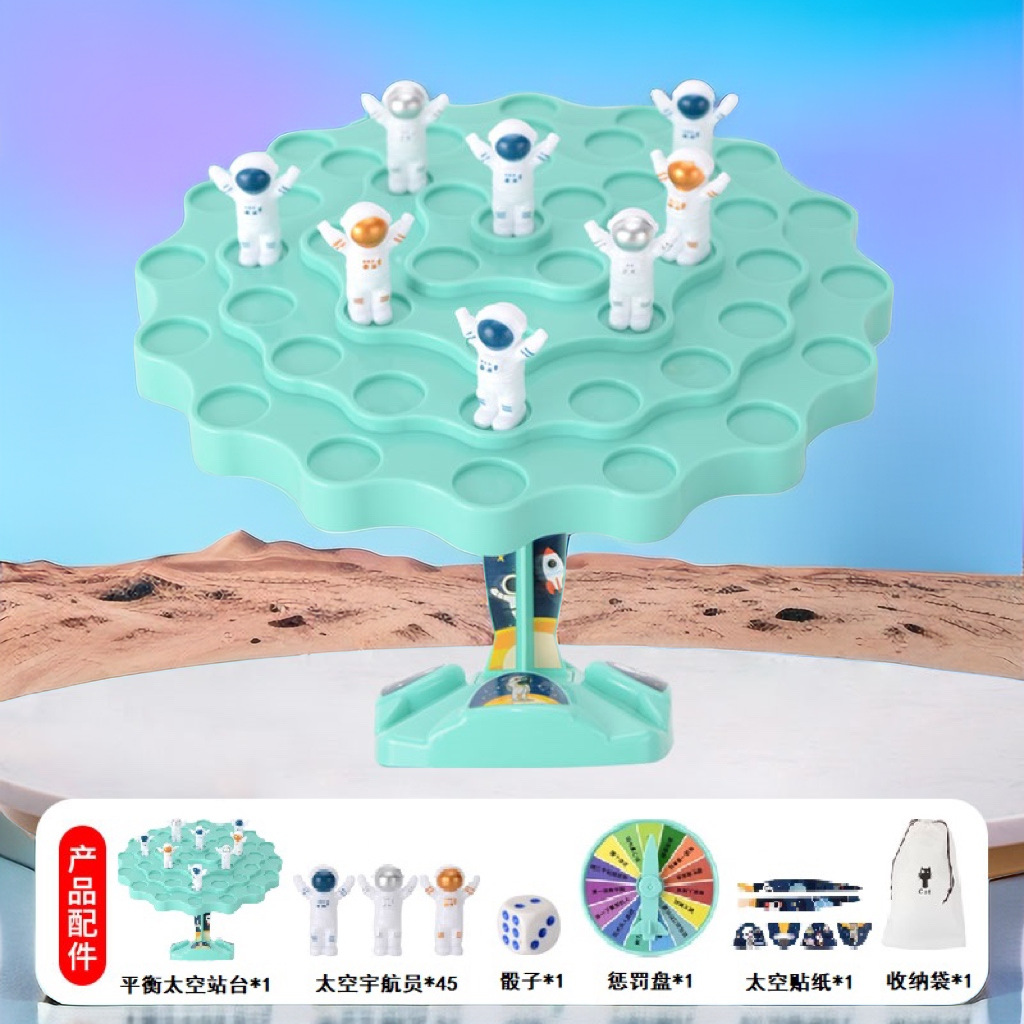 균형 우주 비행사 [블루]]