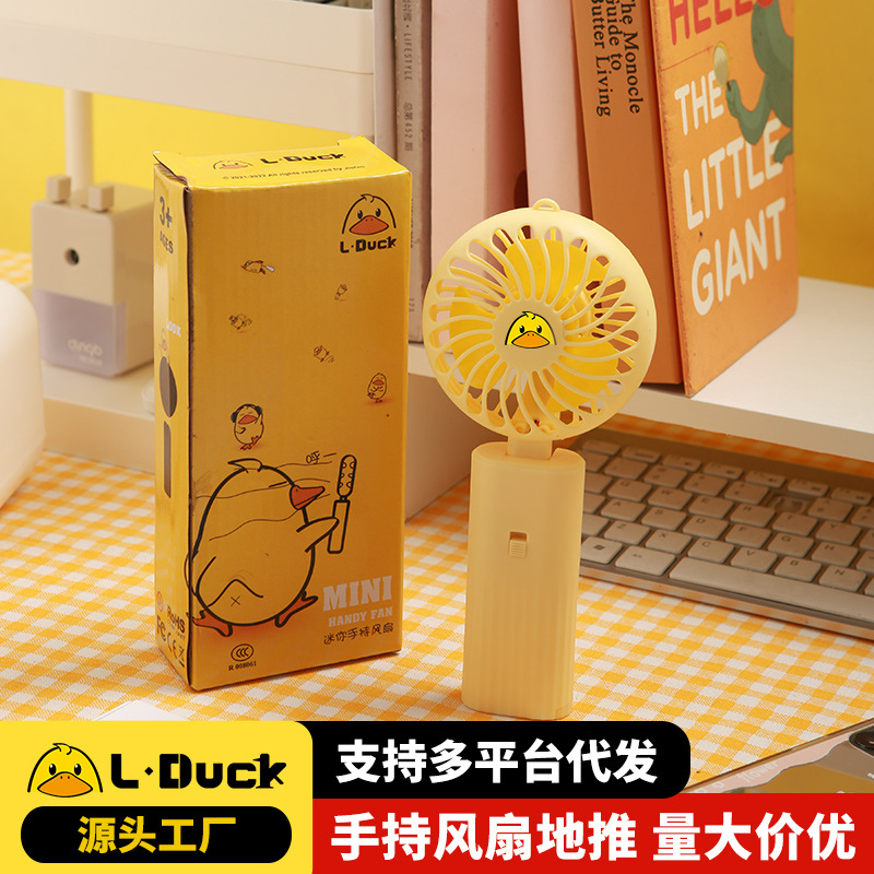 Small yellow duck mini fan handheld whol...