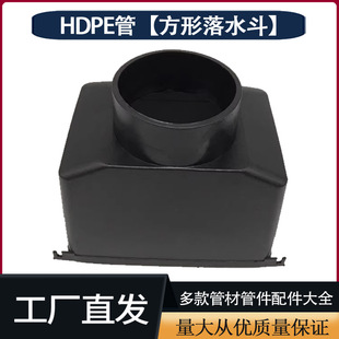 hdpe����ͬ����ˮ�ܼ�ȫ�ܶ���ˮ�����Ͷ���ˮ����ˮ�������ˮ��