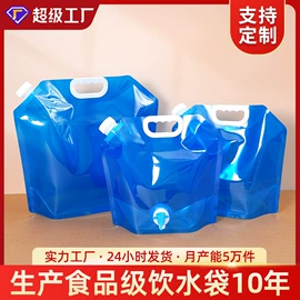 塑料食品袋;复合包装制品;户外防水袋