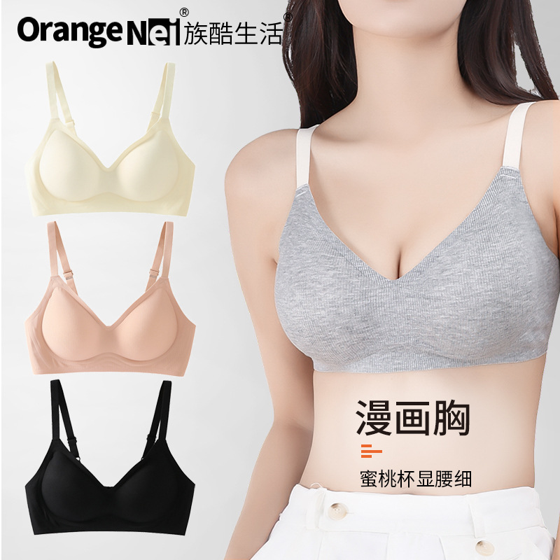 桔内小胸显大无痕内衣女加厚固定杯垫性感文胸聚拢上托防下垂包邮