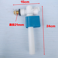 高压洗车机过滤恒水箱进水配件进水阀组件工程塑料铜接头进水器