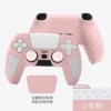 Girly Pink