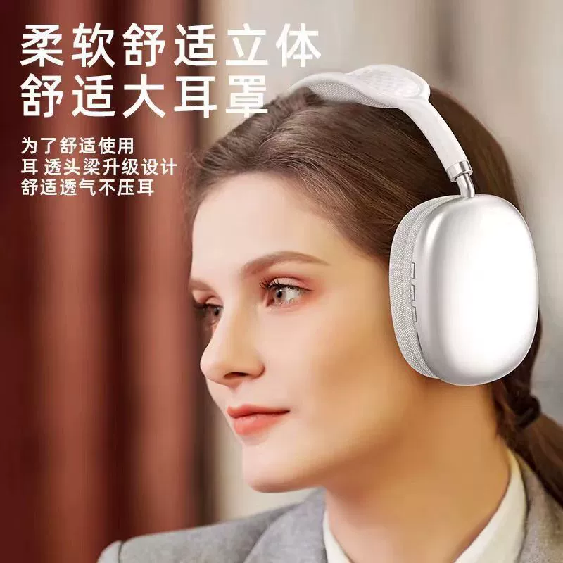 Удлинённые складные наушники Bluetooth
