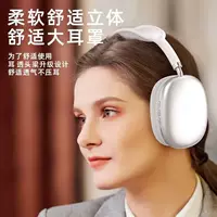 Удлинённые складные наушники Bluetooth