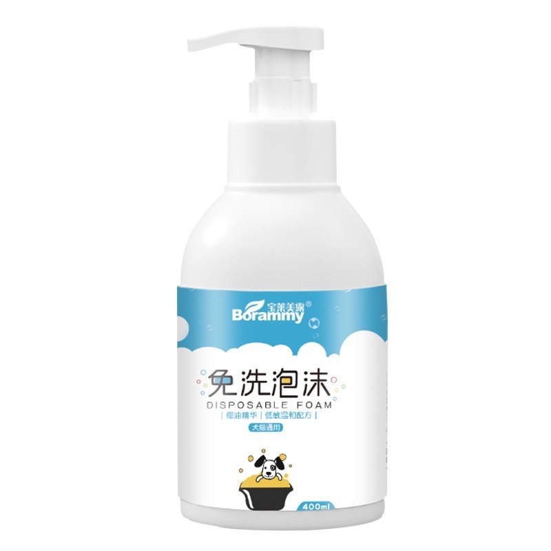 ペット用ノンウォッシュフォーム 猫犬用ドライクリーニングムース 洗浄用品 バスシャンプー ボディウォッシュ 液体卸売 消臭|undefined