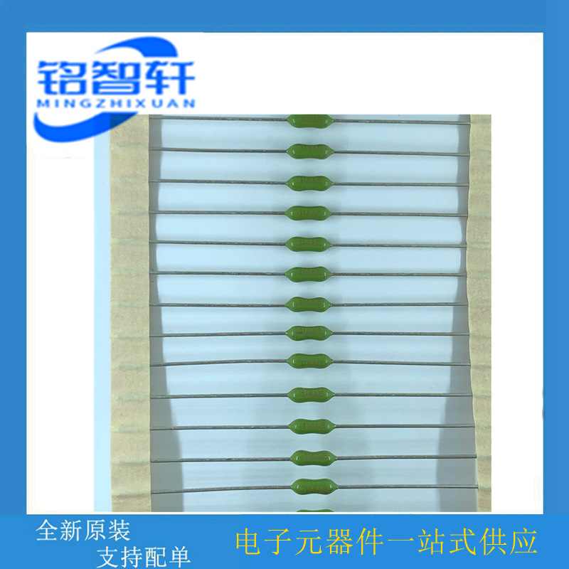 力特原装 02511.25NRT1L 1.25A125V 特快熔断 11/4A 电阻式保险丝