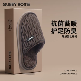 EVA拖鞋;家居棉鞋;塑料拖鞋