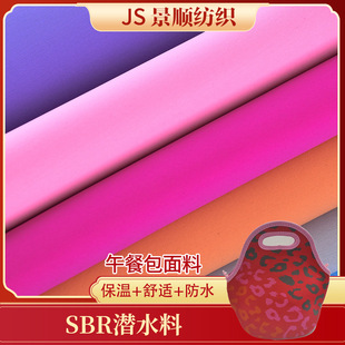 SBR�ͺϝ�ˮ���p���R����Ӿ�±�����Ͱ����o��Ʒ���ϸߏ���