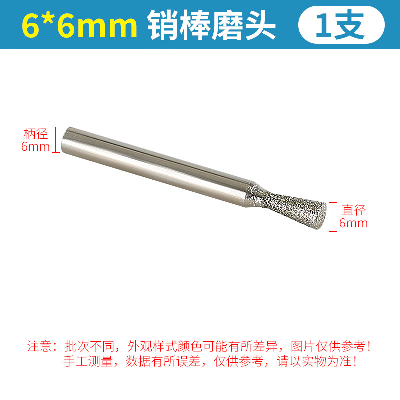 Galvanoplastia Emery cabeza de molienda amoladora eléctrica de talla pin Varilla de piedra de granito letras oblicuo cono de molienda Varilla de molienda de cabeza