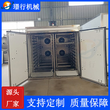 大型空气能烘干设备 宠物食品海鲜药材商用低温烘干房 热泵烘干机