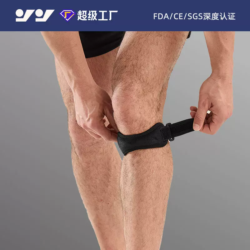 双向调节髌骨带护膝运动跳绳膝盖护具跑步登山加压关节固定护髌骨