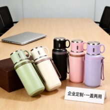 高颜值316不锈钢保温杯茶水分离式户外便携碗盖杯学生带手柄水杯