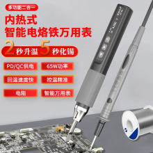 zoyi���xZT-N2���ܐa�ر�y��������FUSB�ȟ�ʽ�S�޺����f�ñ�