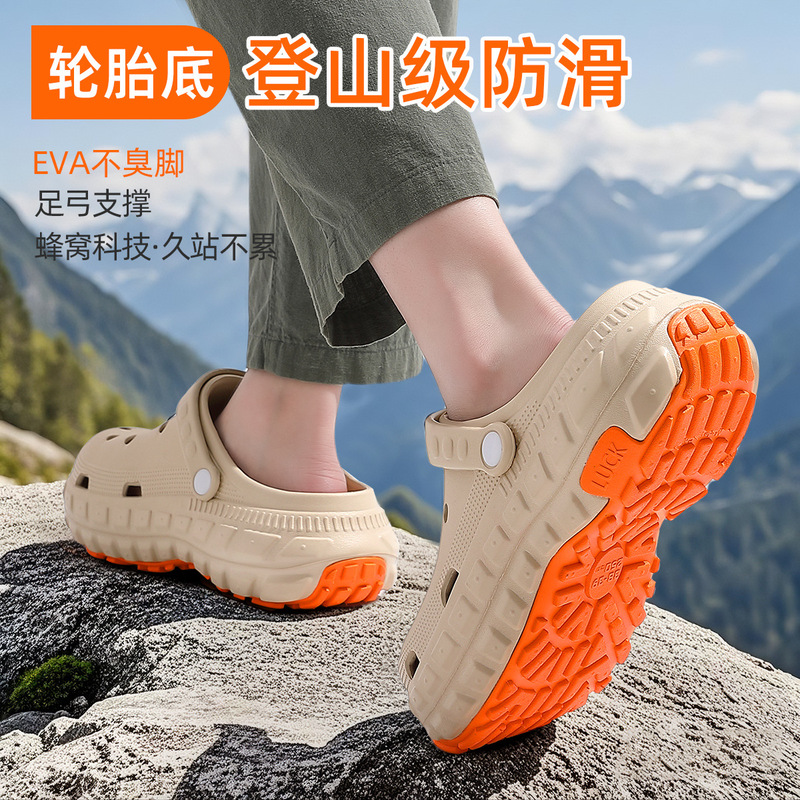 Men's Clogs for Outdoor Wear, Summer Tire-Soled Home Non-Slip Thick-Soled Beach Shoes, Closed-Toe Sandals for Women, Couple's Wholesale Men's Clogs for Outdoor Wear, Summer Tire-Soled Home Non-Slip Thick-Soled Beach Shoes, Closed-Toe Sandals for Women, Couple's Wholesale