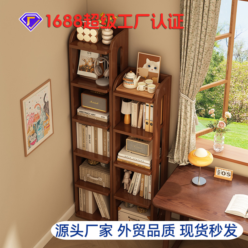 实木书架置物架落地一体靠墙转角储物柜简易儿童学生不占空间书柜|undefined
