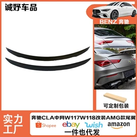 大包围;定风翼;中网