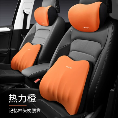 Car Headrest, Neck Pillow, Car | Headrest - inner-concave-vitality-orange-main-and-co-pilot-2-sets