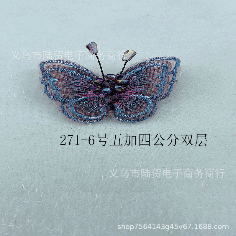 未标题-271-6号五加四双层