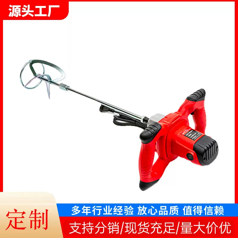 工业电动搅拌机涂料搅拌器6档调速油漆水泥腻子粉搅手持式