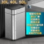 充电大容量感应厨房垃圾桶