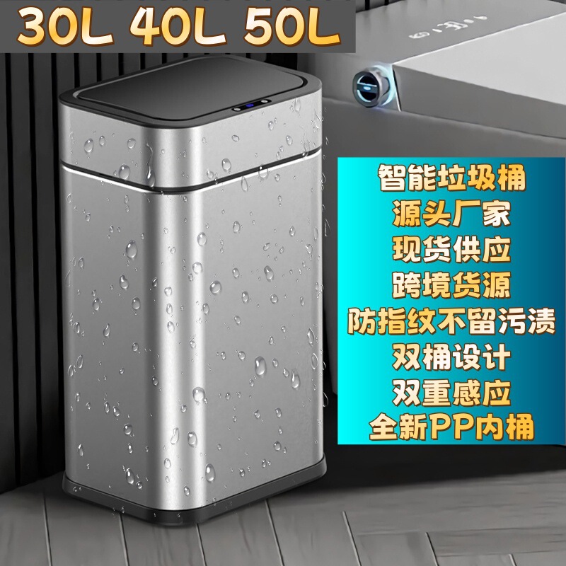 Stainless Steel 360 ° Fully Automatic Sensor Trash Can, Large Capacity 30L 40L 50L, Rechargeable Model with Wheels for Kitchen Stainless Steel 360 ° Fully Automatic Sensor Trash Can, Large Capacity 30L 40L 50L, Rechargeable Model with Wheels for Kitchen
