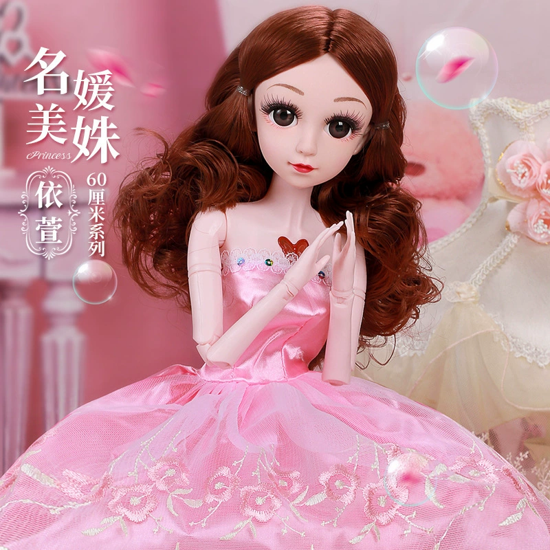 彤乐芭比 Doll, gift box, big realistic set, toy for princess, 60 cm, Birthday gift, wholesale