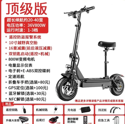 Suitable for Xinri Electric Scooter, Foldable Electric Vehicle for Adults, Small Two-Wheel Mini Vehicle (Qatlanan elektrik skuterlər) - top-version-20-40-miles-range800w-variable-frequency-motoroff-road-tubeless-tiresanti-theft-remote-controlimported-battery