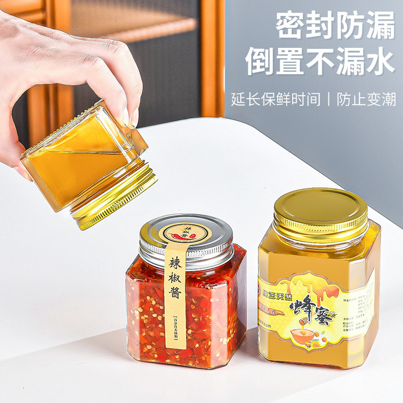 八棱密封玻璃瓶多种规格蜂蜜瓶带盖酱菜瓶水果罐头瓶可印LOGO