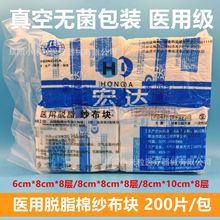 ���_�t��Ó֬�޼����K ����հ��b�o���������ωK����Ƭ 200Ƭ/��