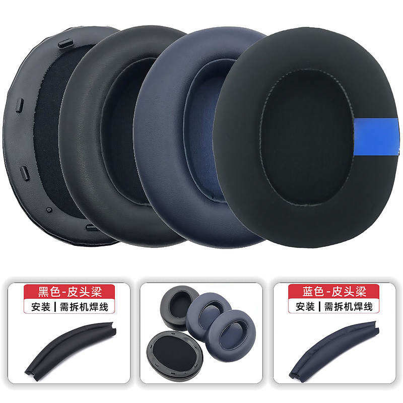 Suitable for Sony/Sony Wh-Xb910N Headphone Cover, Sponge Cover, Earmuffs, Ear Pads, Head Beam Pad and Beam Cover