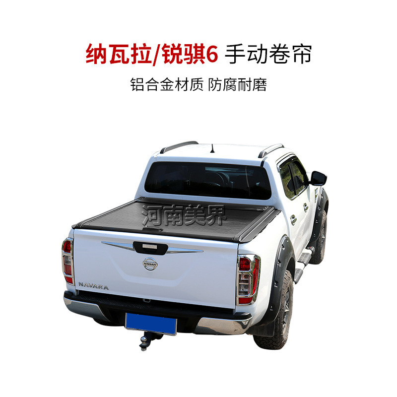 Cubierta Enrollable para Caja de Pickup Jeep Gladiator, Manual, Retráctil image 15