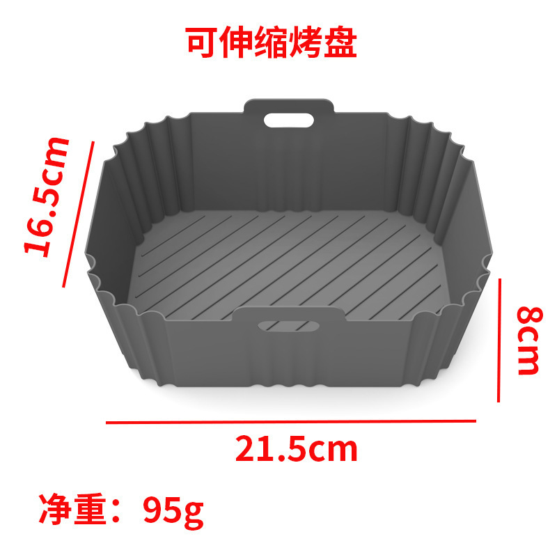 跨境爆款空气炸锅硅胶烤盘内衬NinjaDZ201DZ401Air Fryer硅胶烤盘|undefined