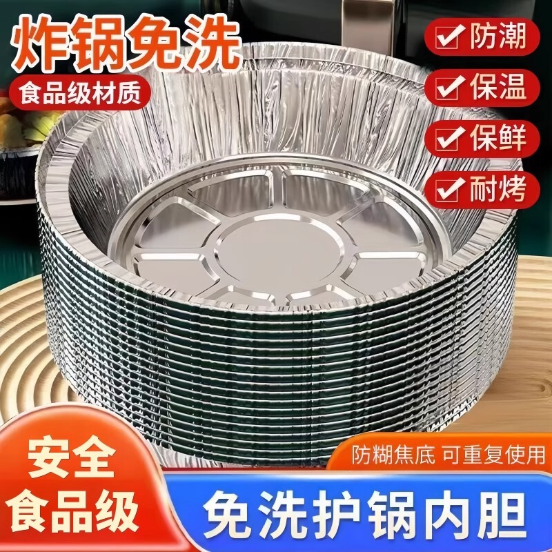 厚手のエアフライヤー用アルミホイル皿、バーベキューオーブン用ベーキングアルミボウル、耐熱・耐油|undefined